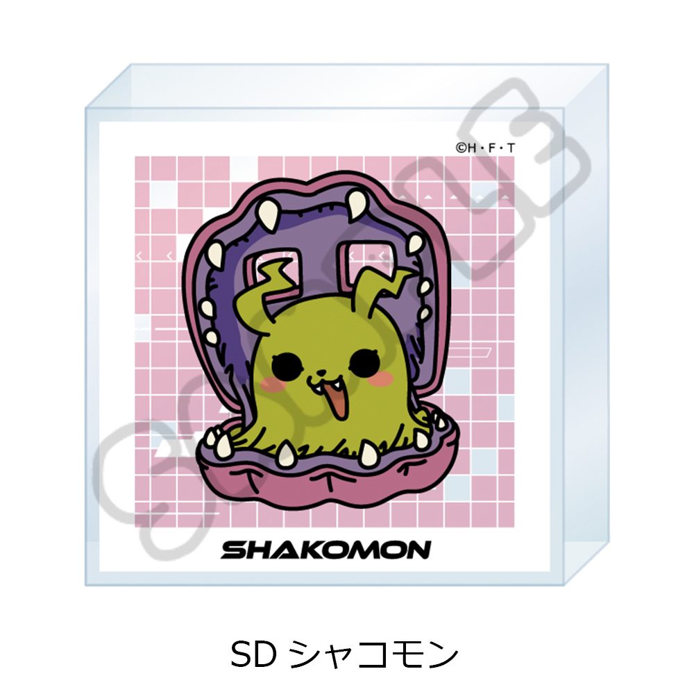 DIGIMON BEATBREAK 第2弾 アクリルミニブロック SD シャコモン ("DIGIMON BEATBREAK" Vol. 2 Acrylic Mini Block SD Syakomon)