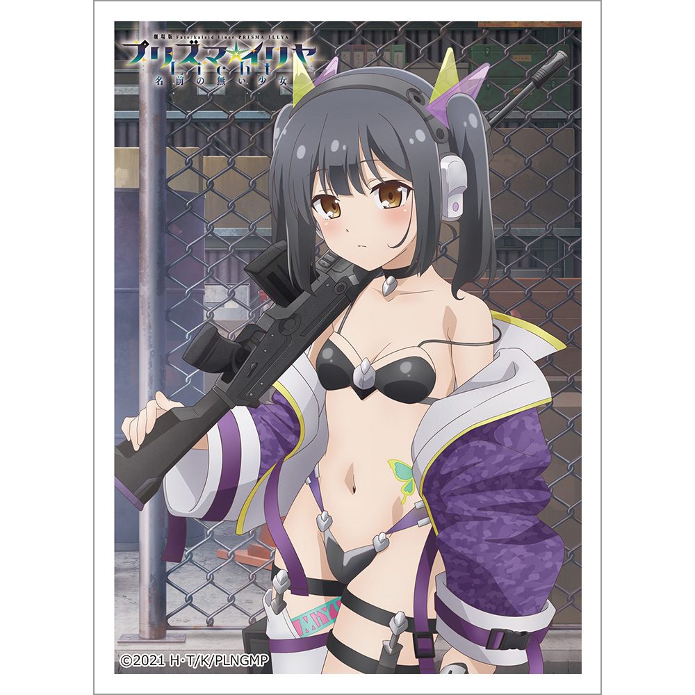 劇場版Fate/kaleid liner プリズマ☆イリヤ Licht 名前の無い少女 描き下ろしスリーブ 美遊/ミリタリー ("Fate/kaleid liner Prisma Illya: Licht - The Nameless Girl" Original Illustration Sleeve Miyu / Military)