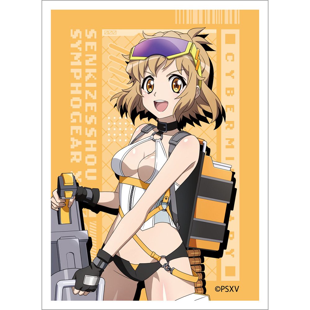 戦姫絶唱シンフォギアXV 描き下ろしスリーブ 響/サイバーミリタリー ("Senki Zessho Symphogear XV" Original Illustration Sleeve Hibiki / Cyber Military)
