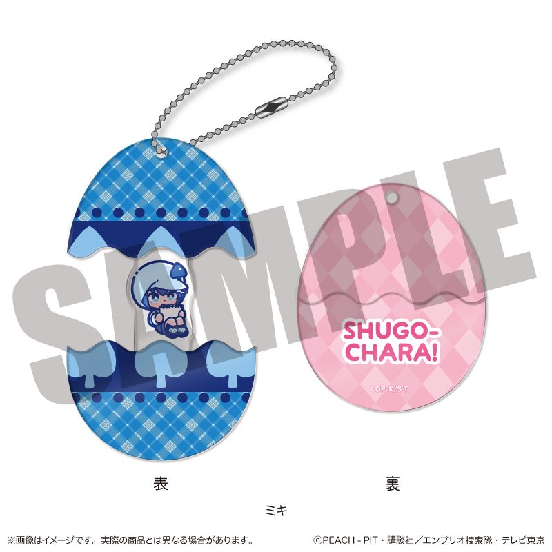しゅごキャラ! にゅーとろ 第一弾 しゅごたまキーホルダー B ミキ ("Shugo Chara!" Newtoro Vol. 1 Guardian Eggs Key Chain B Miki)