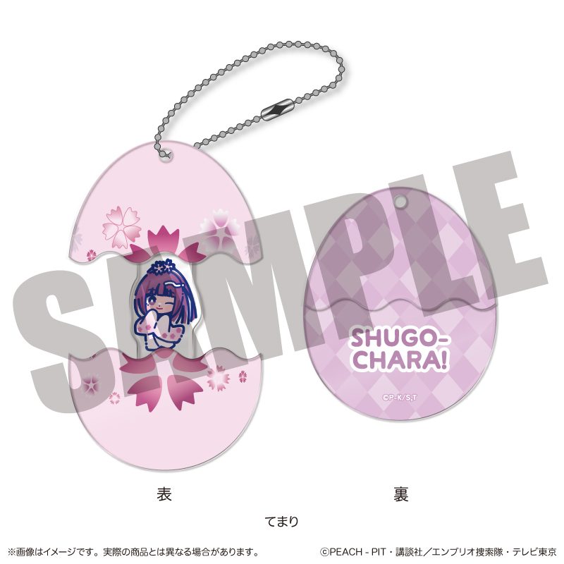 しゅごキャラ! にゅーとろ 第一弾 しゅごたまキーホルダー F てまり ("Shugo Chara!" Newtoro Vol. 1 Guardian Eggs Key Chain F Temari)