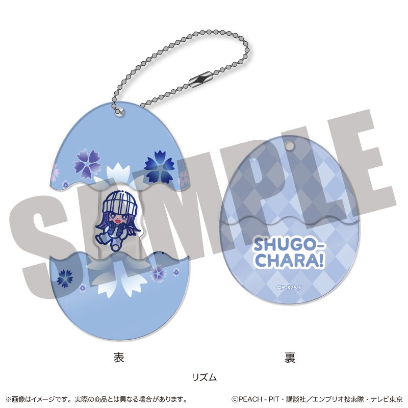 しゅごキャラ! にゅーとろ 第一弾 しゅごたまキーホルダー G リズム ("Shugo Chara!" Newtoro Vol. 1 Guardian Eggs Key Chain G Rhythm)