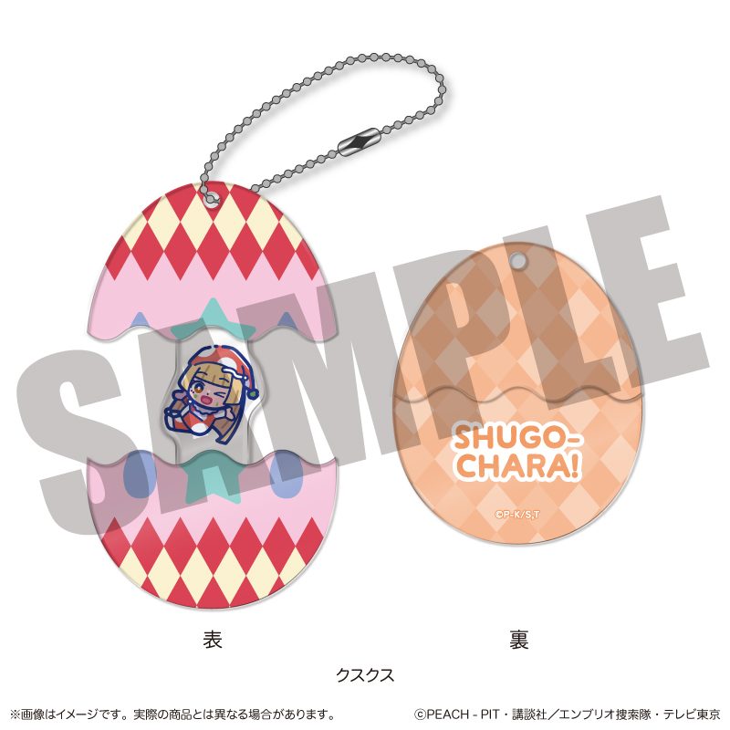 しゅごキャラ! にゅーとろ 第一弾 しゅごたまキーホルダー J クスクス ("Shugo Chara!" Newtoro Vol. 1 Guardian Eggs Key Chain J Kusukusu)