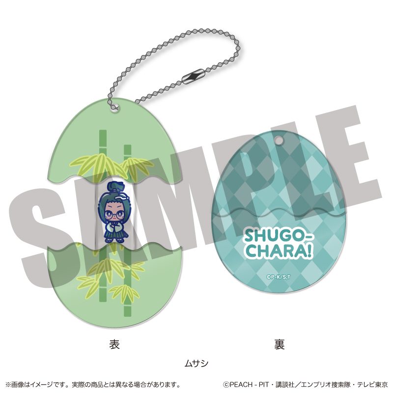 しゅごキャラ! にゅーとろ 第一弾 しゅごたまキーホルダー K ムサシ ("Shugo Chara!" Newtoro Vol. 1 Guardian Eggs Key Chain K Musashi)