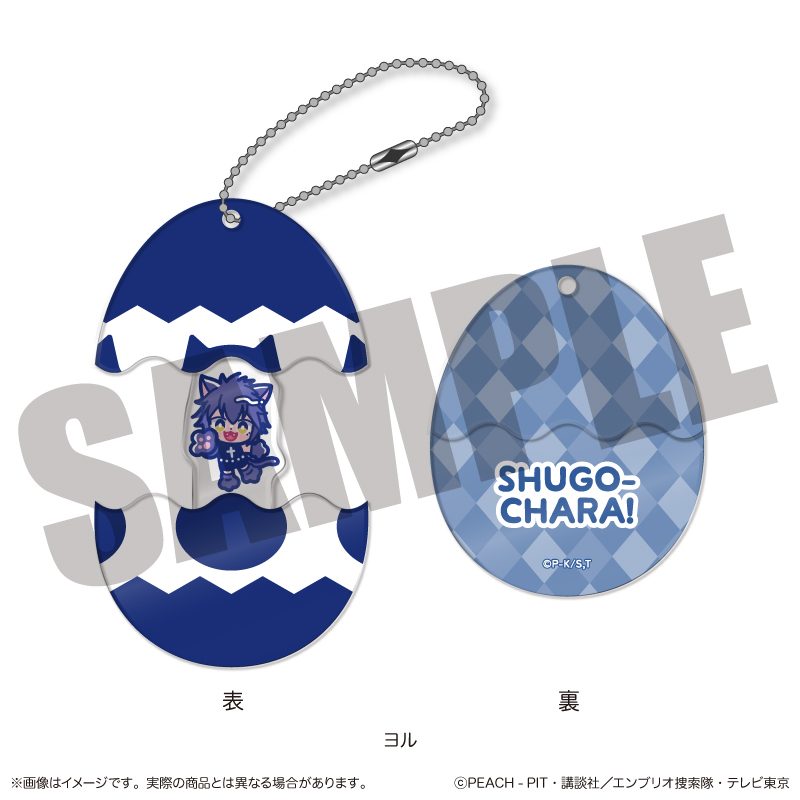 しゅごキャラ! にゅーとろ 第一弾 しゅごたまキーホルダー L ヨル ("Shugo Chara!" Newtoro Vol. 1 Guardian Eggs Key Chain L Yoru)