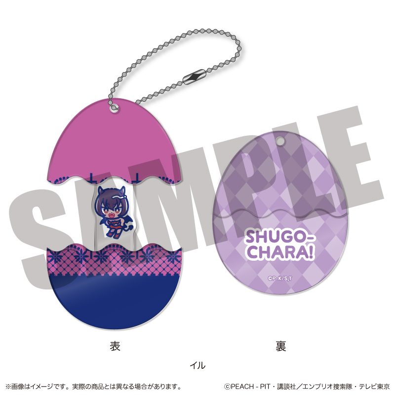 しゅごキャラ! にゅーとろ 第一弾 しゅごたまキーホルダー M イル ("Shugo Chara!" Newtoro Vol. 1 Guardian Eggs Key Chain M Il)