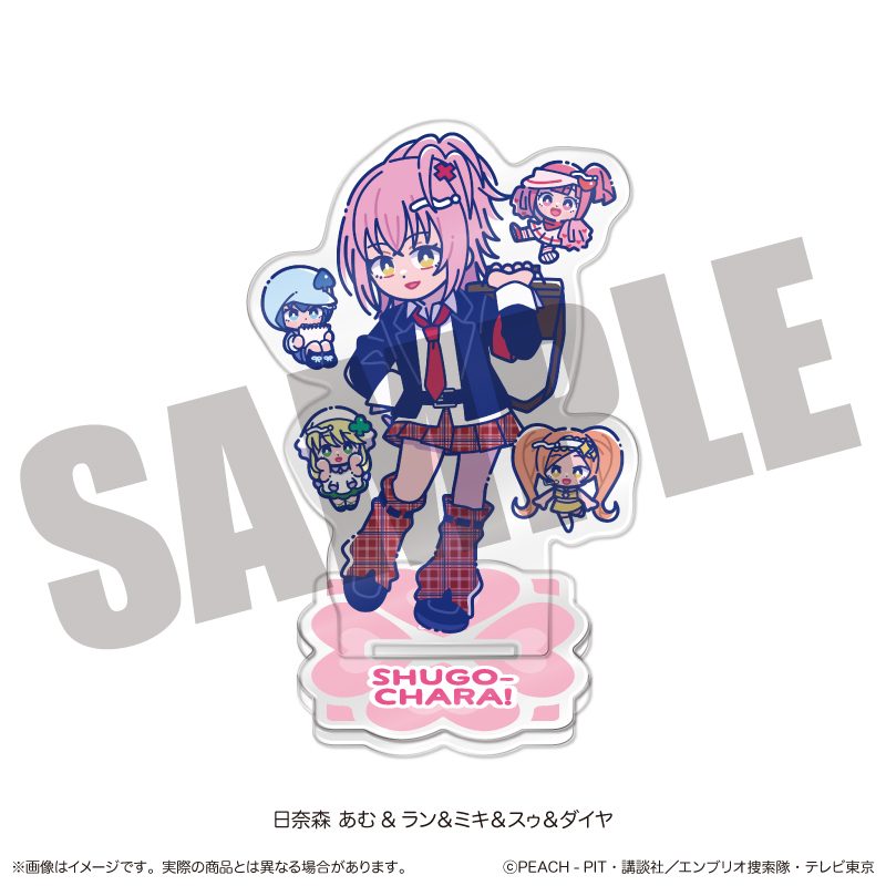 しゅごキャラ! にゅーとろ 第一弾 アクリルスタンド A 日奈森あむ&ラン&ミキ&スゥ&ダイヤ ("Shugo Chara!" Newtoro Vol. 1 Acrylic Stand A Hinamori Amu & Ran & Miki & Su & Dia)