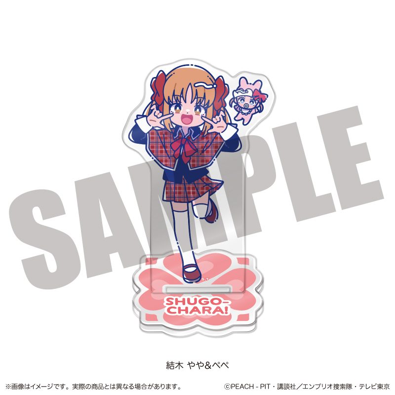 しゅごキャラ! にゅーとろ 第一弾 アクリルスタンド F 結木やや&ペペ ("Shugo Chara!" Newtoro Vol. 1 Acrylic Stand F Yuiki Yaya & Pepe)