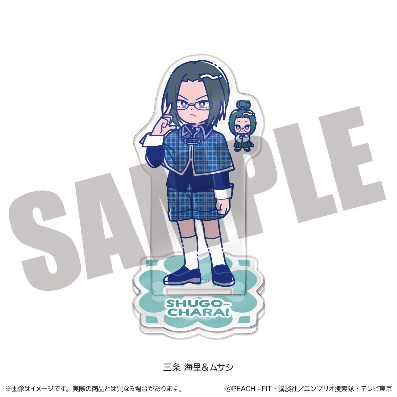 しゅごキャラ! にゅーとろ 第一弾 アクリルスタンド H 三条海里&ムサシ ("Shugo Chara!" Newtoro Vol. 1 Acrylic Stand H Sanjo Kairi & Musashi)