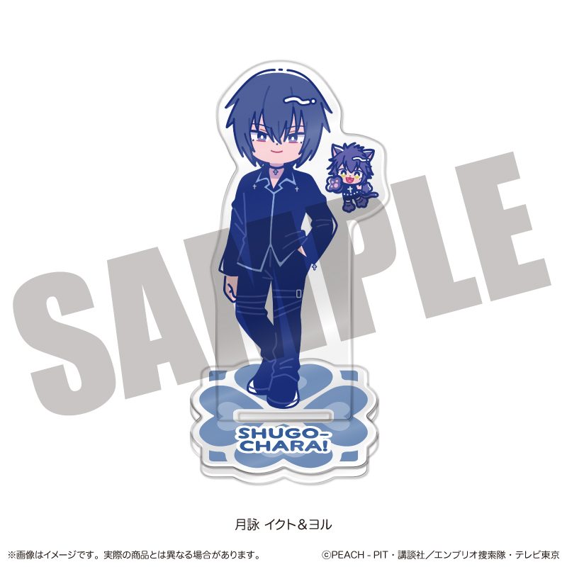 しゅごキャラ! にゅーとろ 第一弾 アクリルスタンド I 月詠イクト&ヨル ("Shugo Chara!" Newtoro Vol. 1 Acrylic Stand I Tsukiyomi Ikuto & Yoru)
