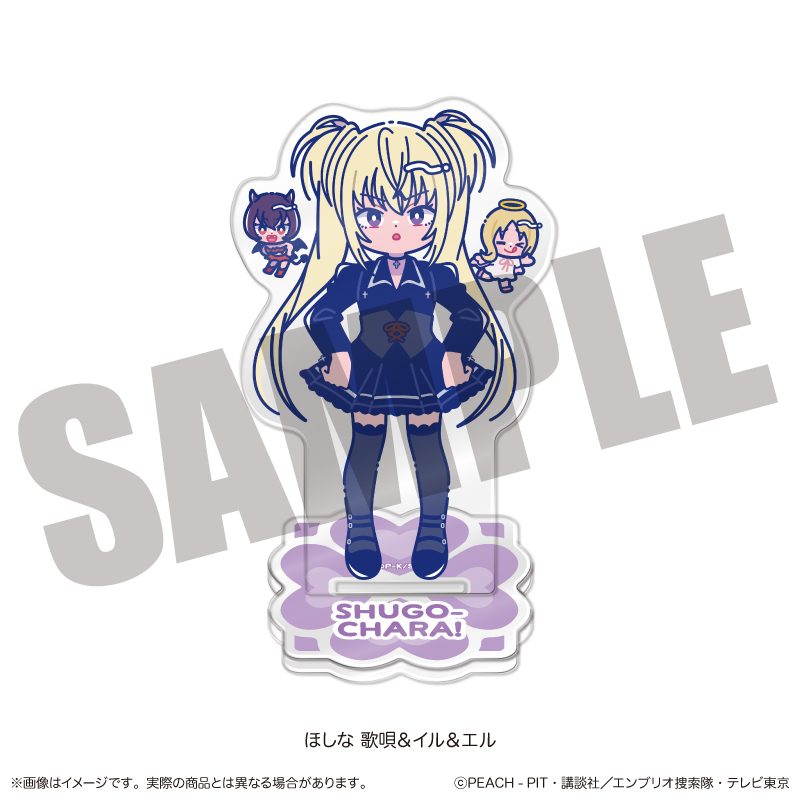 しゅごキャラ! にゅーとろ 第一弾 アクリルスタンド J ほしな歌唄&イル&エル ("Shugo Chara!" Newtoro Vol. 1 Acrylic Stand J Hoshina Utau & Il & El)