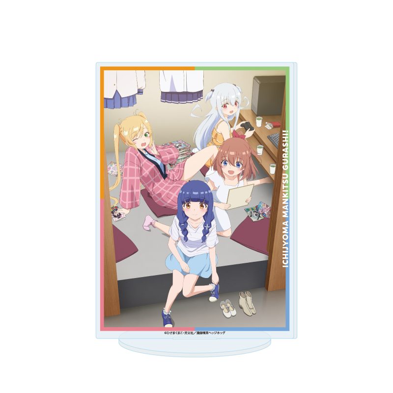 アクリルスタンド 一畳間まんきつ暮らし! 01 メインビジュアル(公式イラスト) (Acrylic Stand "Ichijyoma Mankitsu Gurashi!" 01 Main Visual (Official Illustration))
