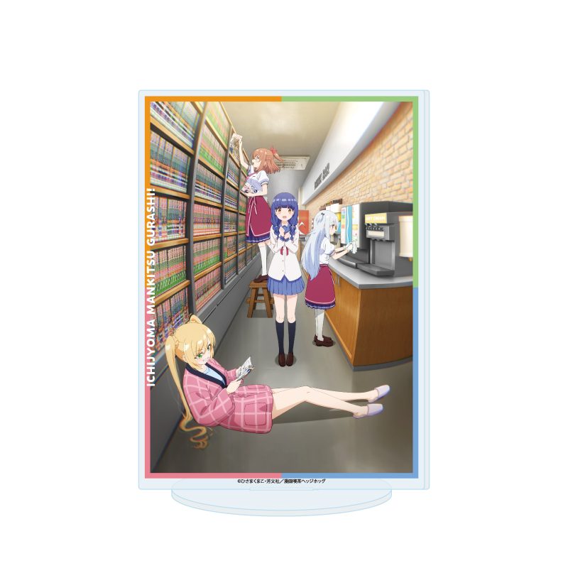 アクリルスタンド 一畳間まんきつ暮らし! 02 キービジュアル(公式イラスト) (Acrylic Stand "Ichijyoma Mankitsu Gurashi!" 02 Key Visual (Official Illustration))
