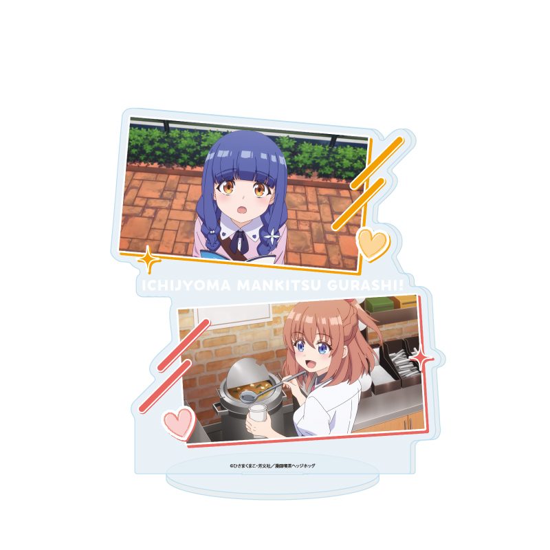 アクリルスタンド 一畳間まんきつ暮らし! 03 場面写A(場面写イラスト) (Acrylic Stand "Ichijyoma Mankitsu Gurashi!" 03 Scenes A (Scenes Illustration))