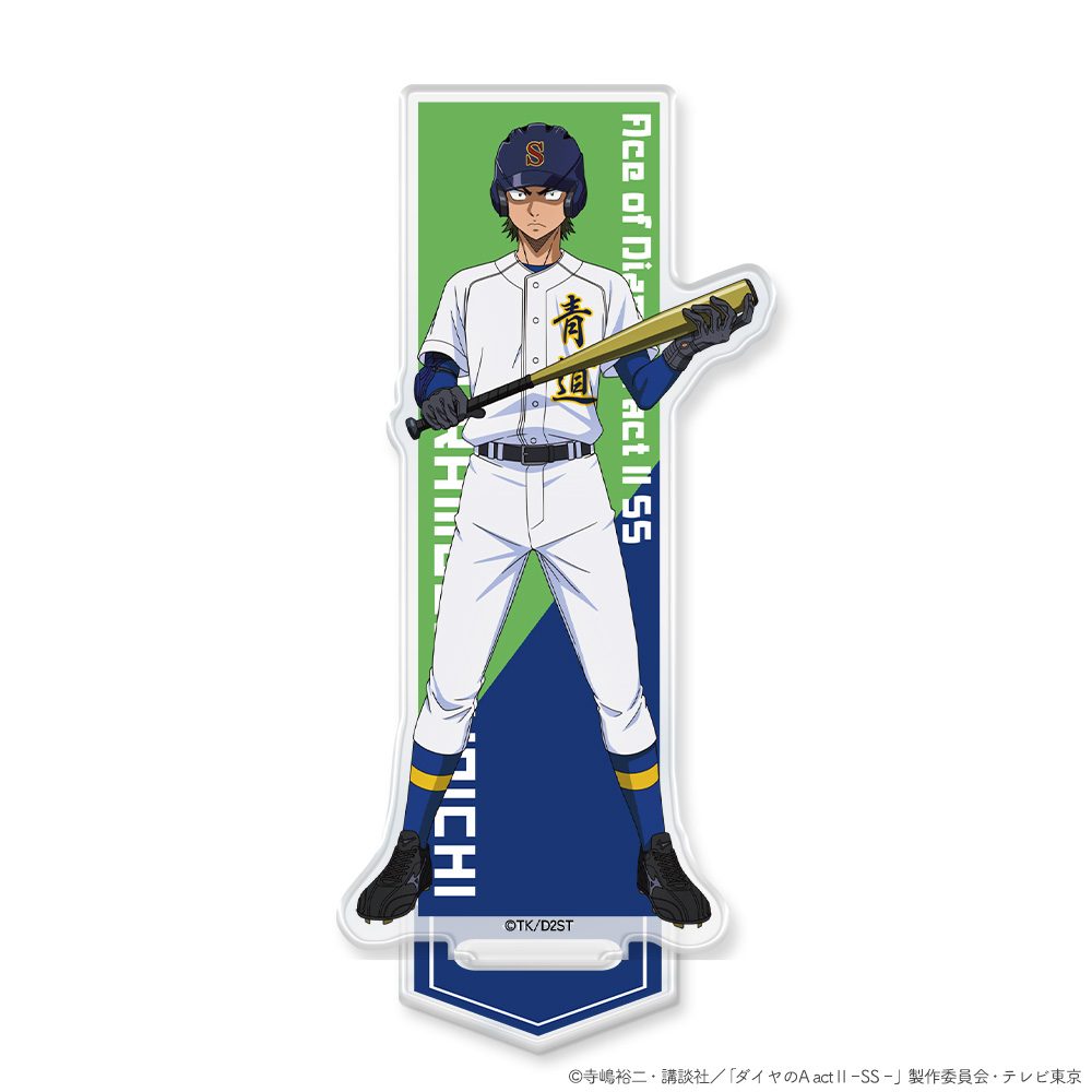 ダイヤのA act II -Second Season- アクリルキャラスタンド 倉持洋一 ("Ace of Diamond act II -Second Season-" Acrylic Chara Stand Kuramochi Yoichi)