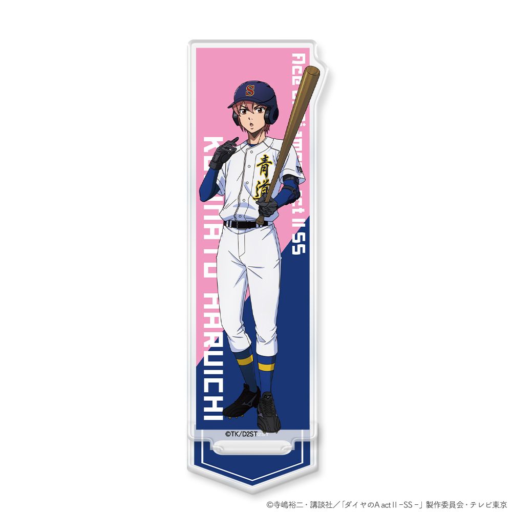 ダイヤのA act II -Second Season- アクリルキャラスタンド 小湊春市 ("Ace of Diamond act II -Second Season-" Acrylic Chara Stand Kominato Haruichi)