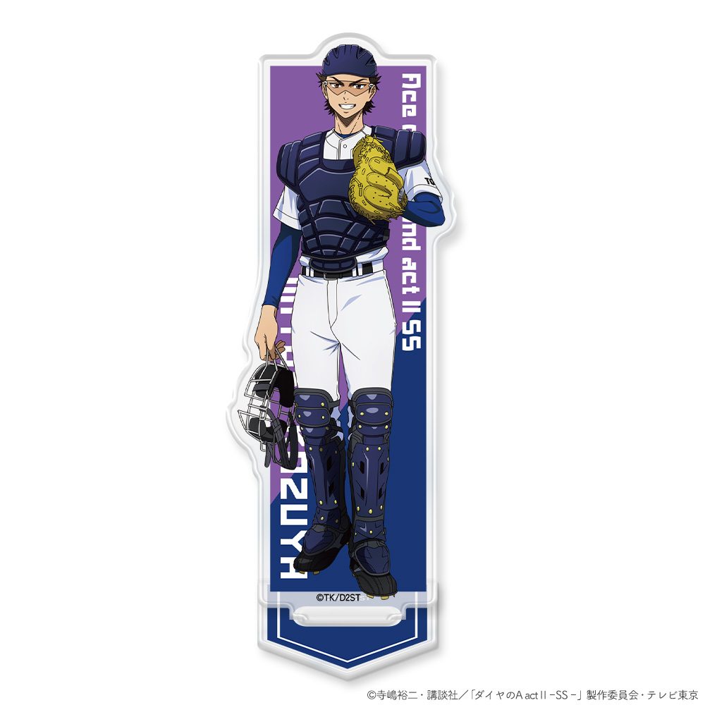 ダイヤのA act II -Second Season- アクリルキャラスタンド 御幸一也 ("Ace of Diamond act II -Second Season-" Acrylic Chara Stand Miyuki Kazuya)
