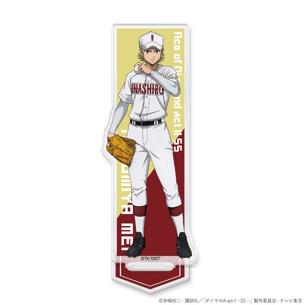 ダイヤのA act II -Second Season- アクリルキャラスタンド 成宮鳴 ("Ace of Diamond act II -Second Season-" Acrylic Chara Stand Narumiya Mei)