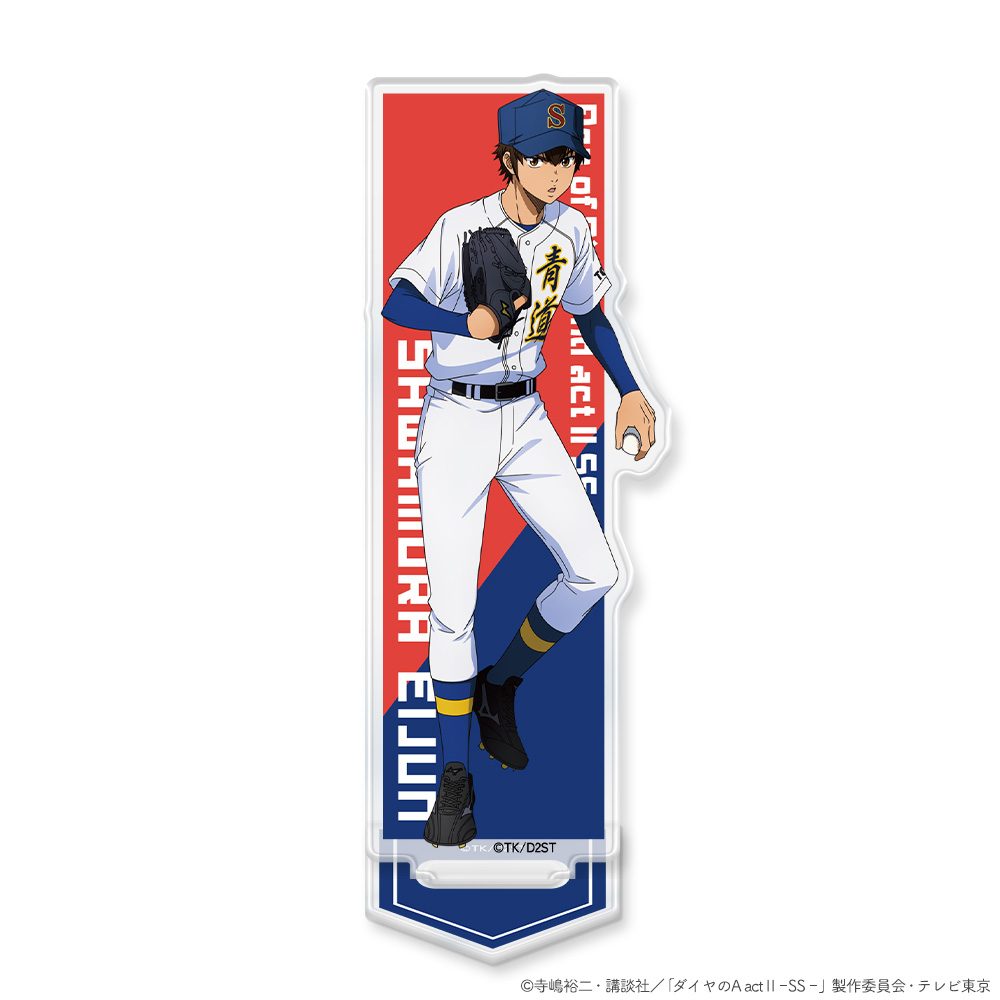 ダイヤのA act II -Second Season- アクリルキャラスタンド 沢村栄純 ("Ace of Diamond act II -Second Season-" Acrylic Chara Stand Sawamura Eijun)