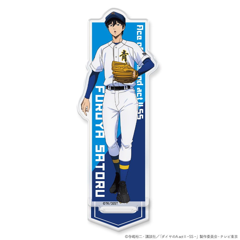 ダイヤのA act II -Second Season- アクリルキャラスタンド 降谷暁 ("Ace of Diamond act II -Second Season-" Acrylic Chara Stand Furuya Satoru)