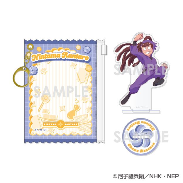忍たま乱太郎 ポーチ入りアクリルスタンド 第2弾 10 尾浜勘右衛門 ("Nintama Rantaro" Acrylic Stand in Pouch Vol. 2 10 Ohama Kanemon)