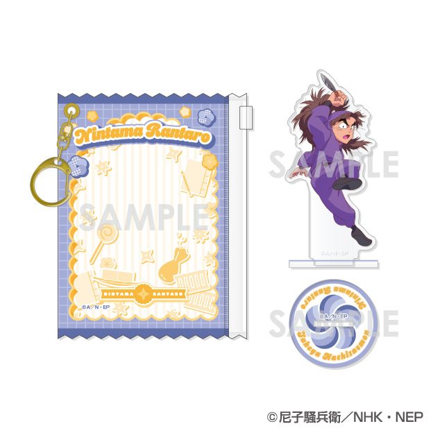 忍たま乱太郎 ポーチ入りアクリルスタンド 第2弾 11 竹谷八左ヱ門 ("Nintama Rantaro" Acrylic Stand in Pouch Vol. 2 11 Takeya Hachizaemon)