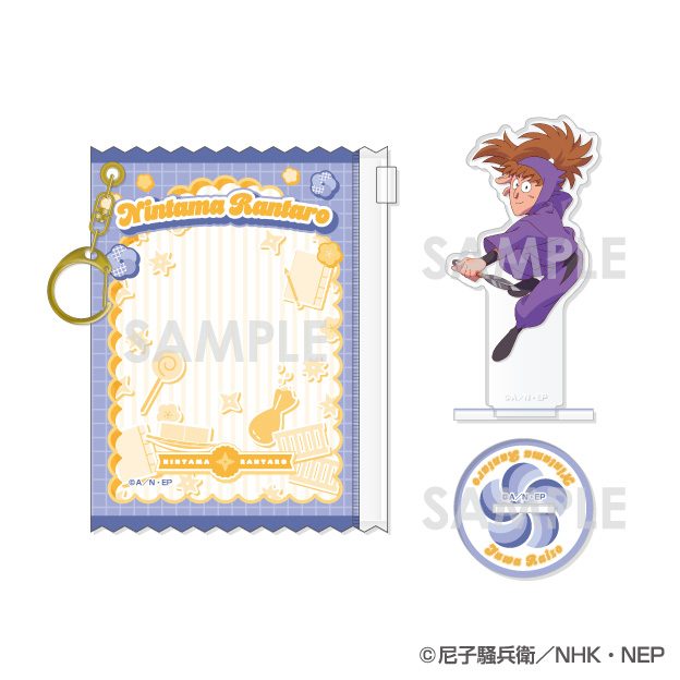 忍たま乱太郎 ポーチ入りアクリルスタンド 第2弾 12 不破雷蔵 ("Nintama Rantaro" Acrylic Stand in Pouch Vol. 2 12 Fuwa Raizo)