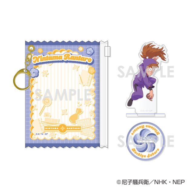 忍たま乱太郎 ポーチ入りアクリルスタンド 第2弾 13 鉢屋三郎 ("Nintama Rantaro" Acrylic Stand in Pouch Vol. 2 13 Hachiya Saburo)