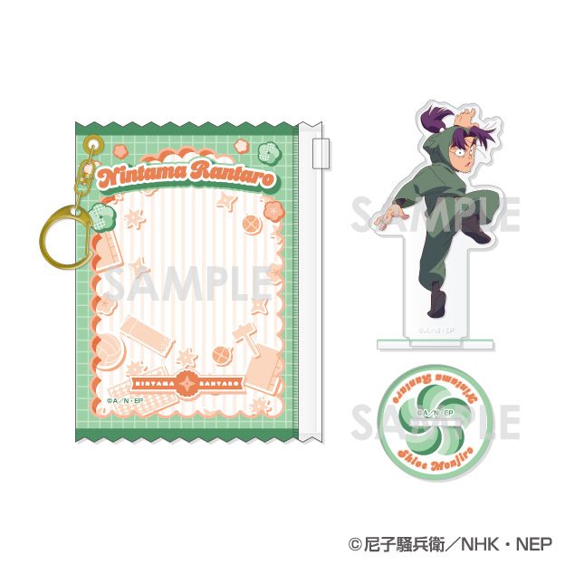 忍たま乱太郎 ポーチ入りアクリルスタンド 第2弾 14 潮江文次郎 ("Nintama Rantaro" Acrylic Stand in Pouch Vol. 2 14 Shioe Monjiro)