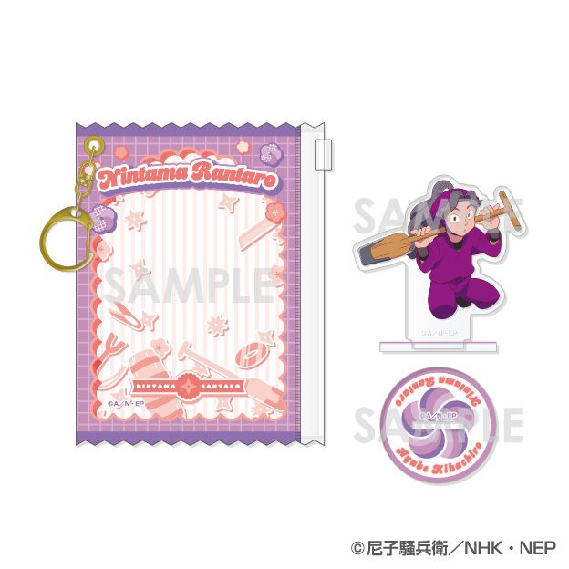忍たま乱太郎 ポーチ入りアクリルスタンド 第2弾 4 綾部喜八郎 ("Nintama Rantaro" Acrylic Stand in Pouch Vol. 2 4 Ayabe Kihachiro)