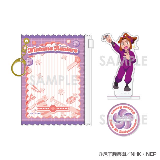 忍たま乱太郎 ポーチ入りアクリルスタンド 第2弾 5 平滝夜叉丸 ("Nintama Rantaro" Acrylic Stand in Pouch Vol. 2 5 Tairano Takiyashamaru)