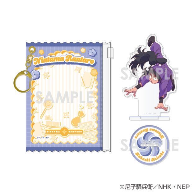 忍たま乱太郎 ポーチ入りアクリルスタンド 第2弾 9 久々知兵助 ("Nintama Rantaro" Acrylic Stand in Pouch Vol. 2 9 Kukuchi Heisuke)