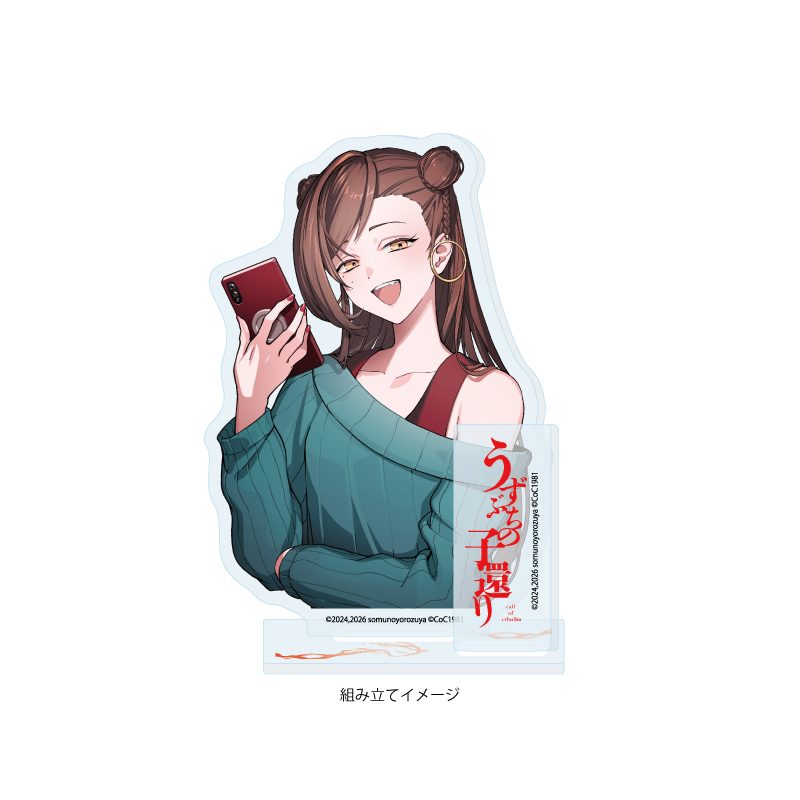 アクリルスタンドプレート うずぶちの子還り 01 髙山ミナ(公式イラスト) (Acrylic Stand Plate "Child's Return to the Hollow" 01 Takayama Mina (Official Illustration))