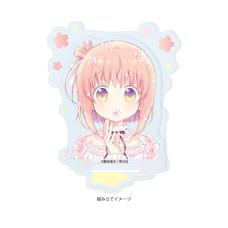 アクリルスタンドプレート スロウスタート 01 A(公式イラスト) (Acrylic Stand Plate "Slow Start" 01 A (Official Illustration))