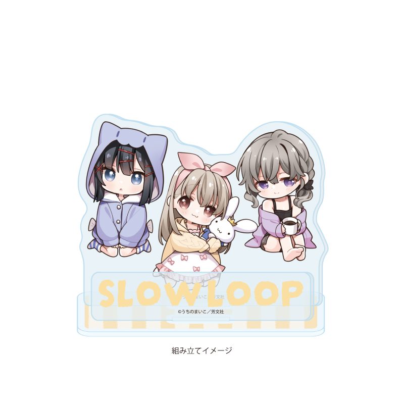 アクリルスタンドプレート スローループ 03 パジャマVer.(描き下ろしイラスト) (Acrylic Stand Plate "Slow Loop" 03 Pajamas Ver. (Original Illustration))