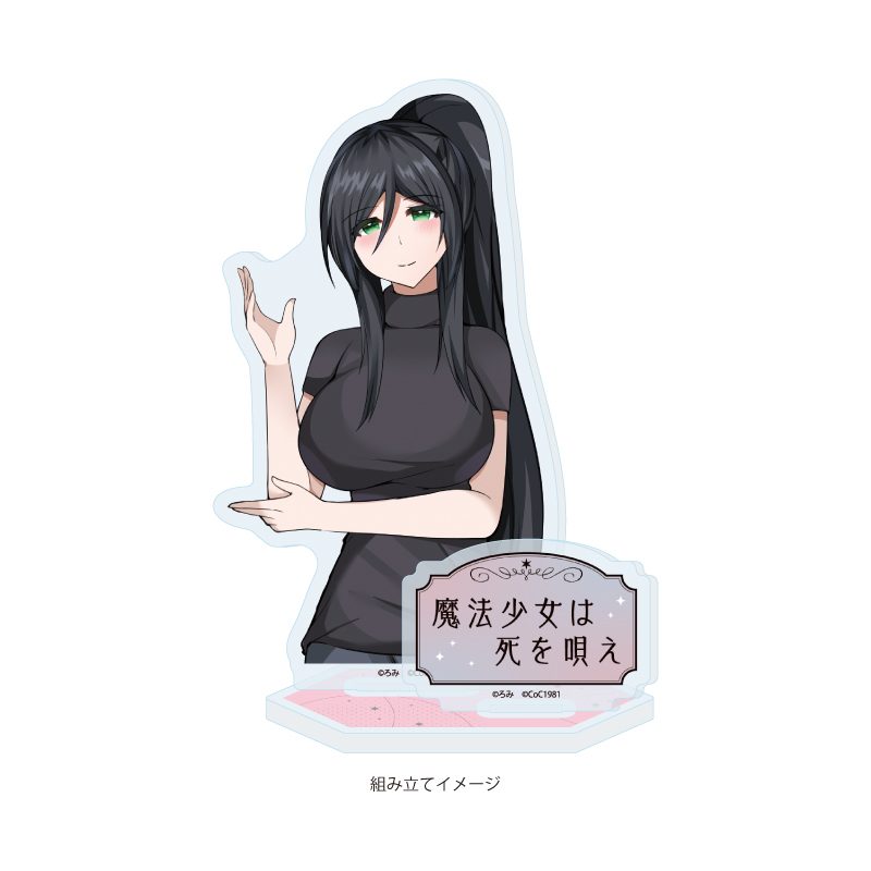 アクリルスタンドプレート 魔法少女は死を唄え 02 倉見さくら(公式イラスト) (Acrylic Stand Plate Magical Girls Sing of Death 02 Kurami Sakura (Official Illustration))