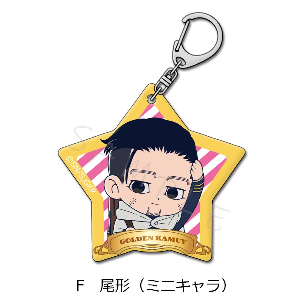 ゴールデンカムイ アクリルキーホルダー F 尾形(ミニキャラ) ("Golden Kamuy" Acrylic Key Chain F Ogata (Mini Character))