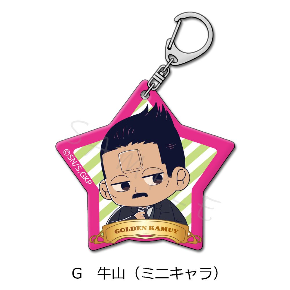ゴールデンカムイ アクリルキーホルダー G 牛山(ミニキャラ) ("Golden Kamuy" Acrylic Key Chain G Ushiyama (Mini Character))