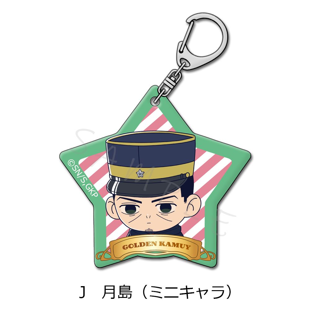 ゴールデンカムイ アクリルキーホルダー J 月島(ミニキャラ) ("Golden Kamuy" Acrylic Key Chain J Tsukishima (Mini Character))