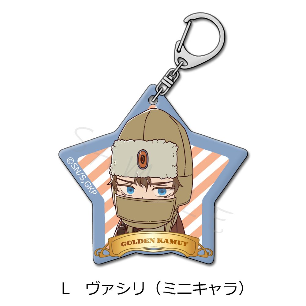 ゴールデンカムイ アクリルキーホルダー L ヴァシリ(ミニキャラ) ("Golden Kamuy" Acrylic Key Chain L Vasily (Mini Character))