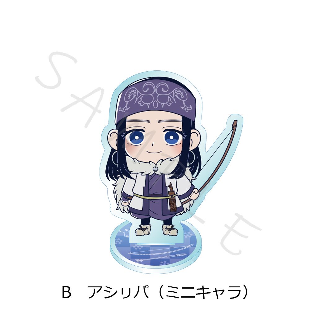 ゴールデンカムイ アクリルスタンド B アシ(リ)パ(ミニキャラ) ("Golden Kamuy" Acrylic Stand B Asirpa (Mini Character))