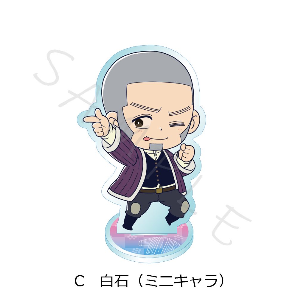 ゴールデンカムイ アクリルスタンド C 白石(ミニキャラ) ("Golden Kamuy" Acrylic Stand C Shiraishi (Mini Character))