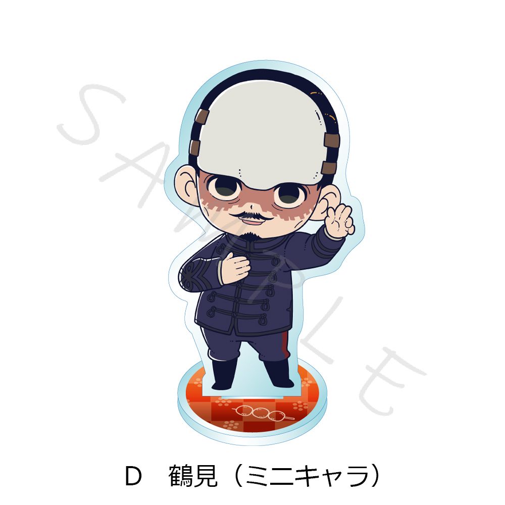 ゴールデンカムイ アクリルスタンド D 鶴見(ミニキャラ) ("Golden Kamuy" Acrylic Stand D Tsurumi (Mini Character))
