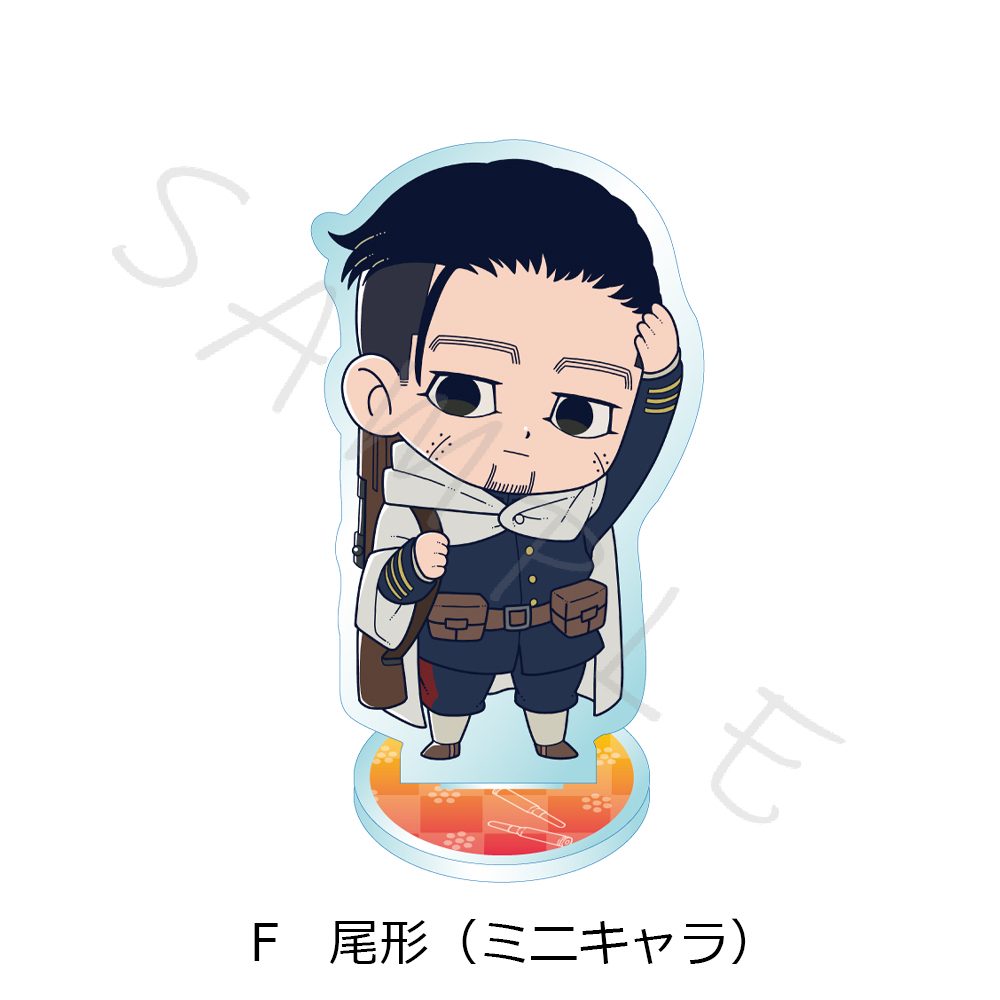 ゴールデンカムイ アクリルスタンド F 尾形(ミニキャラ) ("Golden Kamuy" Acrylic Stand F Ogata (Mini Character))