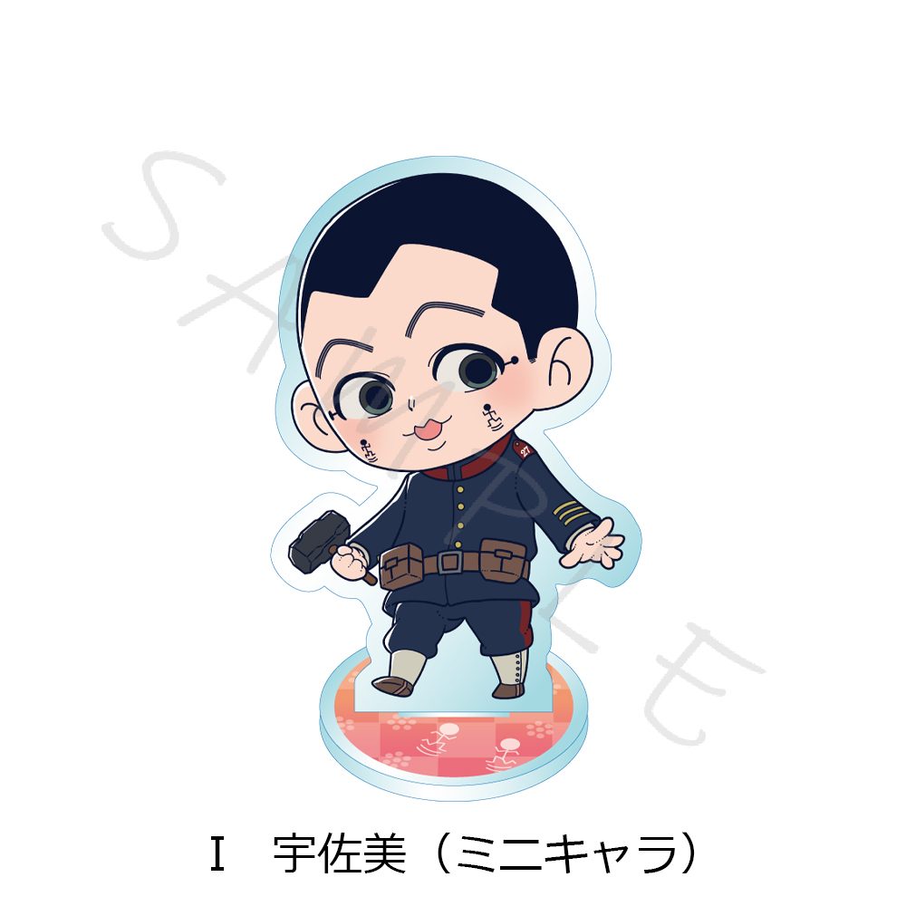 ゴールデンカムイ アクリルスタンド I 宇佐美(ミニキャラ) ("Golden Kamuy" Acrylic Stand I Usami (Mini Character))