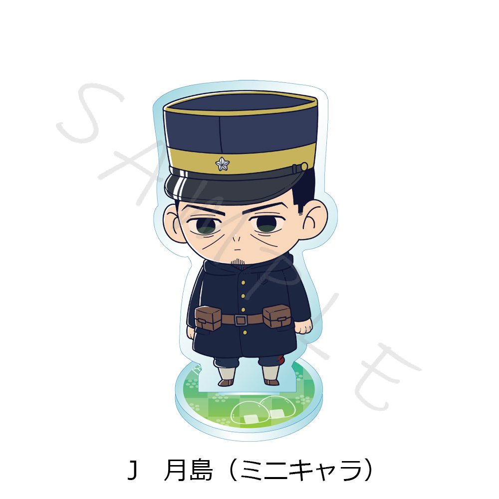 ゴールデンカムイ アクリルスタンド J 月島(ミニキャラ) ("Golden Kamuy" Acrylic Stand J Tsukishima (Mini Character))