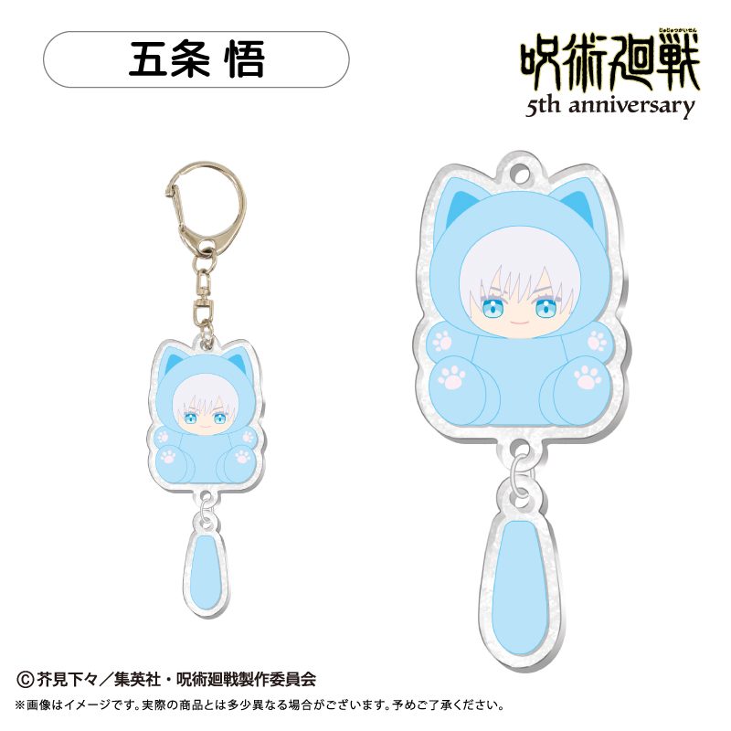 呪術廻戦 5周年 たぴにゃんこぷらぷらアクリルキーホルダー Vol.1 五条悟 ("Jujutsu Kaisen" 5th Anniversary Tapi-nyanko Purapura Acrylic Key Chain Vol. 1 Gojo Satoru)