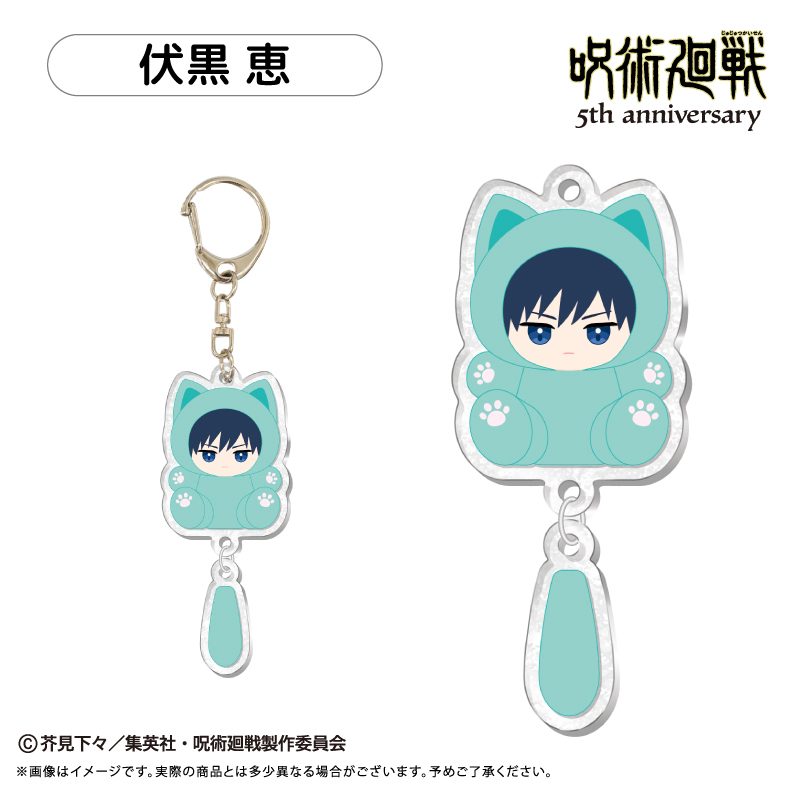 呪術廻戦 5周年 たぴにゃんこぷらぷらアクリルキーホルダー Vol.1 伏黒恵 ("Jujutsu Kaisen" 5th Anniversary Tapi-nyanko Purapura Acrylic Key Chain Vol. 1 Fushiguro Megumi)