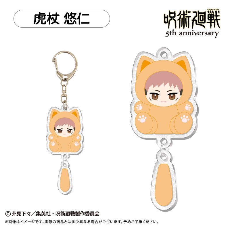 呪術廻戦 5周年 たぴにゃんこぷらぷらアクリルキーホルダー Vol.1 虎杖悠仁 ("Jujutsu Kaisen" 5th Anniversary Tapi-nyanko Purapura Acrylic Key Chain Vol. 1 Itadori Yuji)