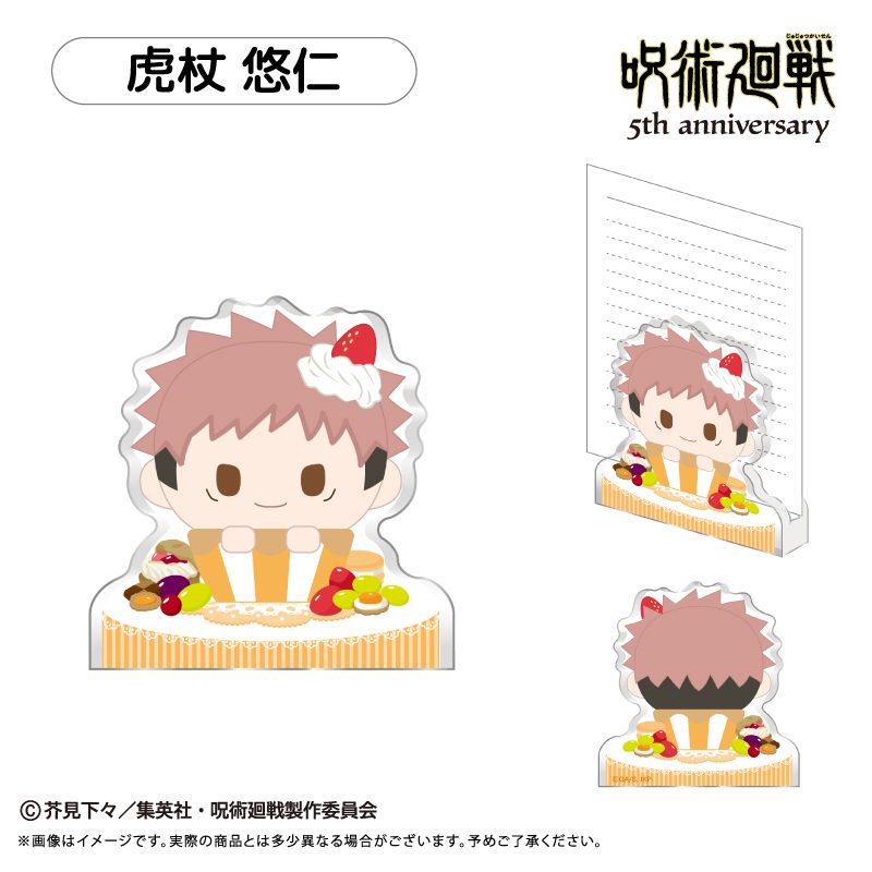呪術廻戦 5周年 アクリルフィギュアメモスタンド Vol.1 虎杖悠仁 ("Jujutsu Kaisen" 5th Anniversary Acrylic Figure Memo Stand Vol. 1 Itadori Yuji)